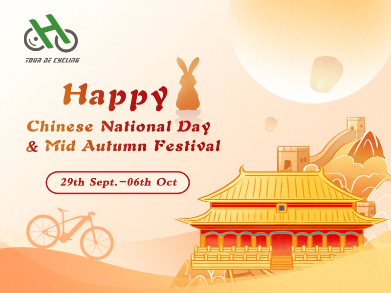 Buona festa nazionale cinese e festa di metà autunno